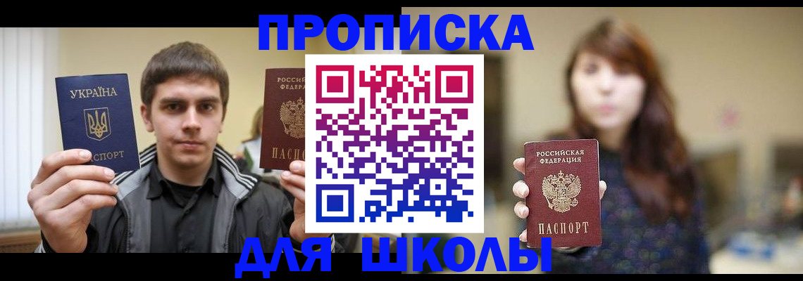 временная регистрация надежно в Юрюзани